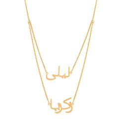 Kişiye Özel Urduca İsim Kolye Kişiye Özel Urduca İsim Kolye