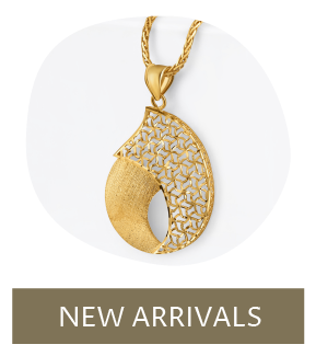 الوافدون الجدد