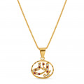 22ct Gold Allah Pendant