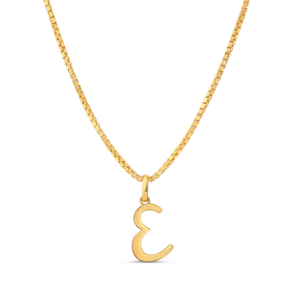قلادة الحرف الأول من الذهب عيار 22 قيراط E قلادة الحرف الأول من الذهب عيار 22 قيراط E
