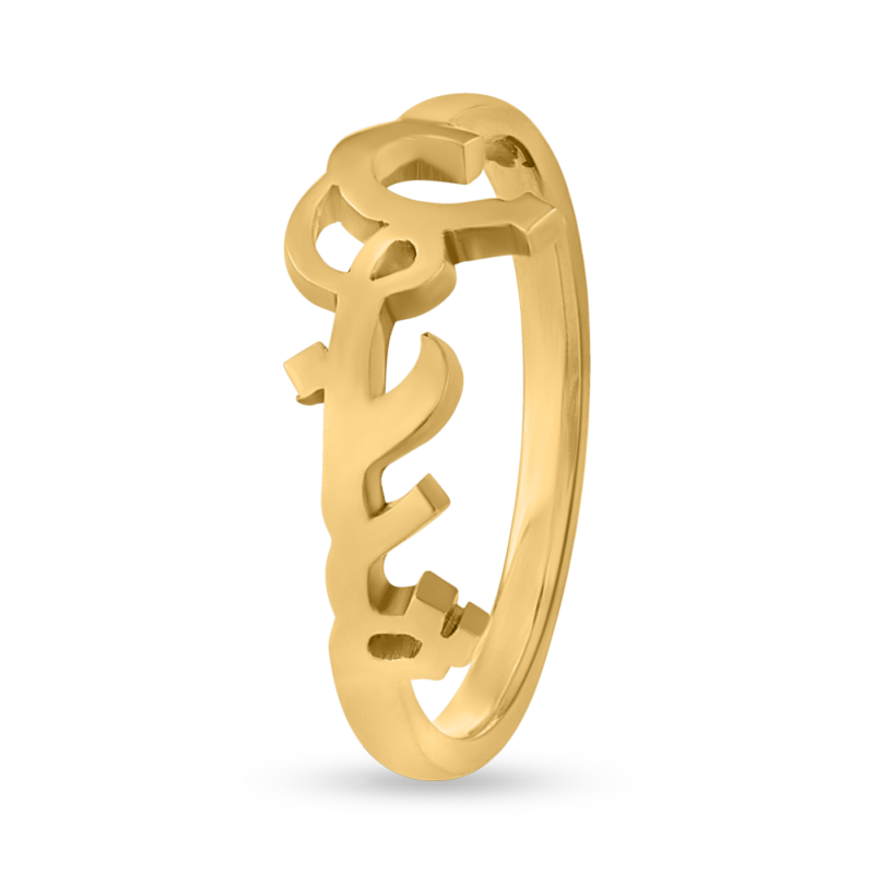 22 Ayar Altın İsim Yüzüğü 22 Ayar Altın İsim Yüzüğü