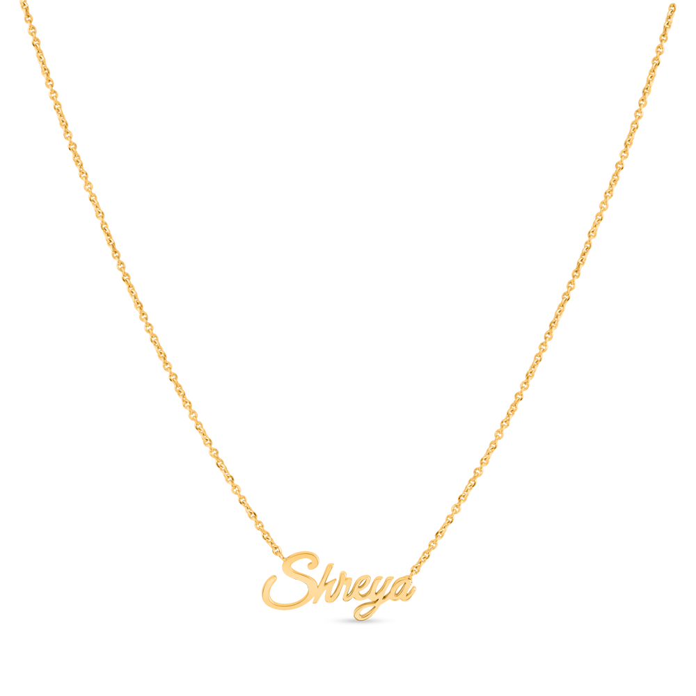 قلادة الاسم التذكاري | 18 بوصة قلادة الاسم التذكاري | 18 بوصة